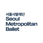 Seoul Metropolitan Ballet - Image 01 (July 22, 2026)