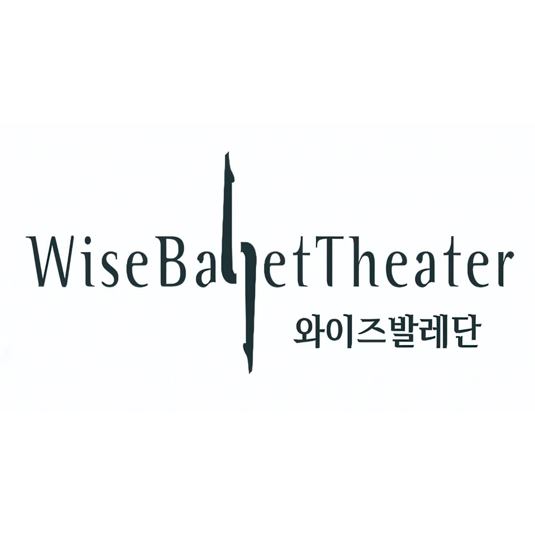 Wise Ballet Theater - Image 01 (September 26, 2026)